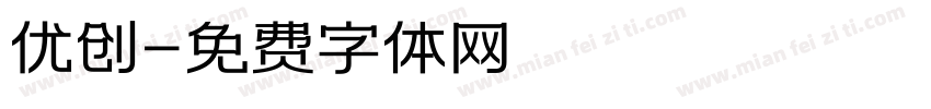 优创字体转换