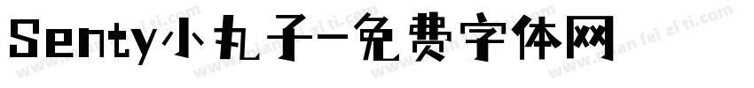 Senty小丸子字体转换