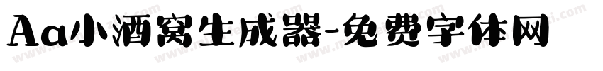 Aa小酒窝生成器字体转换