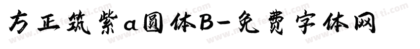 方正筑紫a圆体B字体转换