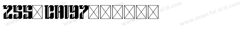 255-CAI97字体转换