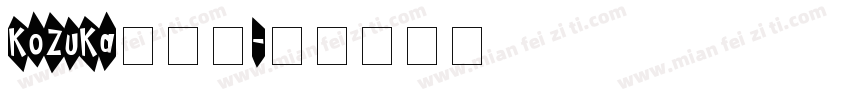 KoZuKa转换器字体转换