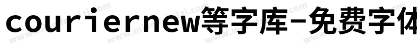 couriernew等字库字体转换