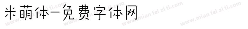 米萌体字体转换