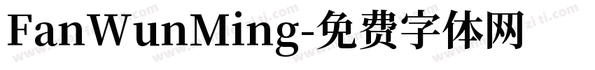 FanWunMing字体转换