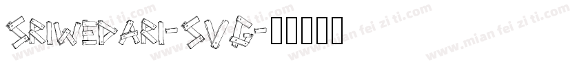 Sriwedari-SVG字体转换