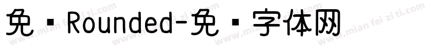 免费Rounded字体转换