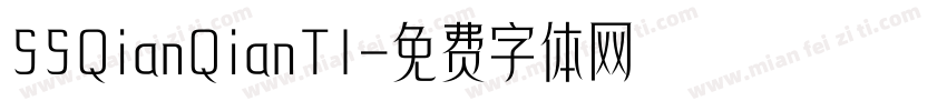 SSQianQianTI字体转换