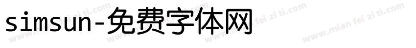 simsun字体转换