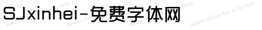 SJxinhei字体转换