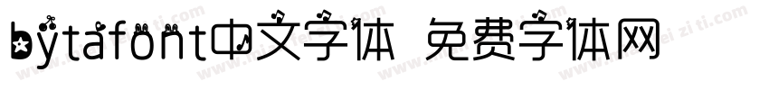 bytafont中文字体字体转换