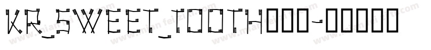 KR_Sweet_Tooth转换器字体转换