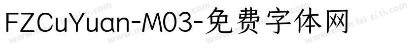 FZCuYuan-M03字体转换