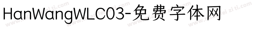 HanWangWLC03字体转换