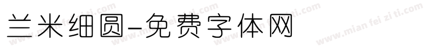 兰米细圆字体转换