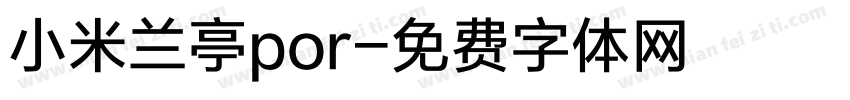 小米兰亭por字体转换