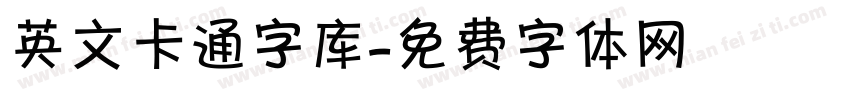 英文卡通字库字体转换