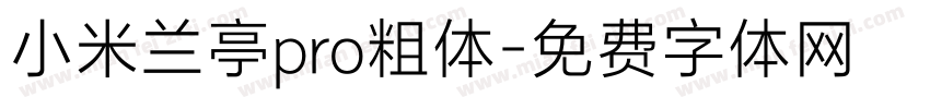 小米兰亭pro粗体字体转换