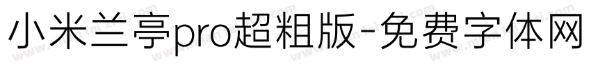 小米兰亭pro超粗版字体转换