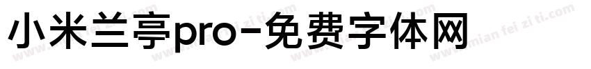 小米兰亭pro字体转换