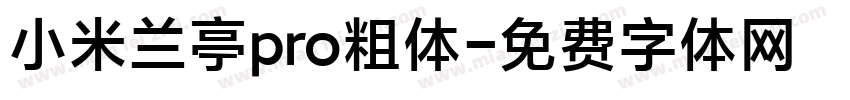 小米兰亭pro粗体字体转换