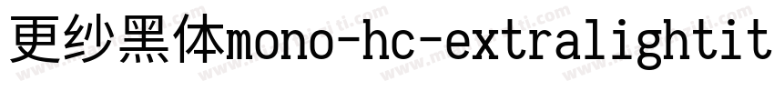 更纱黑体mono-hc-extralightitalic转换器字体转换