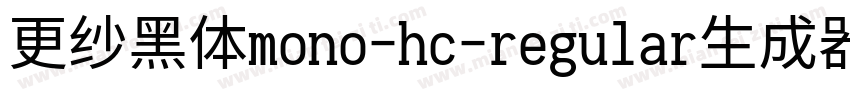 更纱黑体mono-hc-regular生成器字体转换