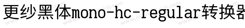 更纱黑体mono-hc-regular转换器字体转换