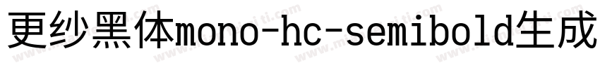 更纱黑体mono-hc-semibold生成器字体转换