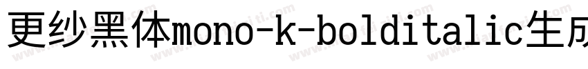 更纱黑体mono-k-bolditalic生成器字体转换