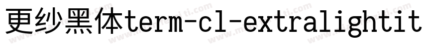 更纱黑体term-cl-extralightitalic转换器字体转换