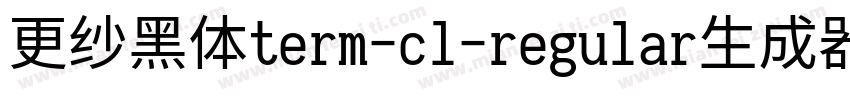 更纱黑体term-cl-regular生成器字体转换