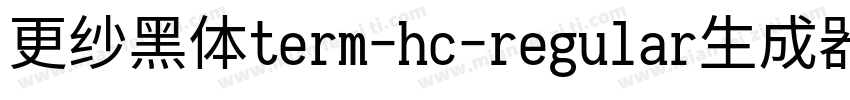 更纱黑体term-hc-regular生成器字体转换