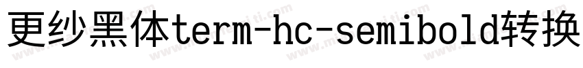 更纱黑体term-hc-semibold转换器字体转换