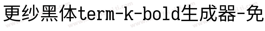 更纱黑体term-k-bold生成器字体转换