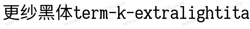 更纱黑体term-k-extralightitalic转换器字体转换