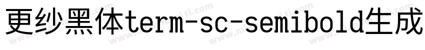 更纱黑体term-sc-semibold生成器字体转换