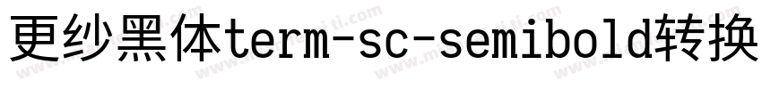 更纱黑体term-sc-semibold转换器字体转换