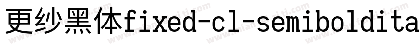 更纱黑体fixed-cl-semibolditalic转换器字体转换