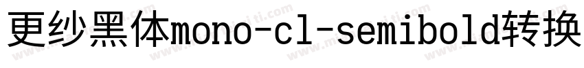 更纱黑体mono-cl-semibold转换器字体转换