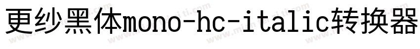 更纱黑体mono-hc-italic转换器字体转换