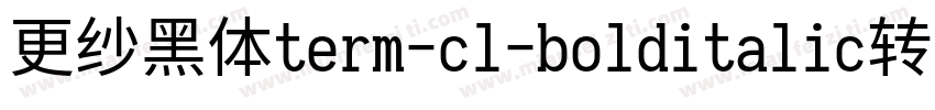 更纱黑体term-cl-bolditalic转换器字体转换