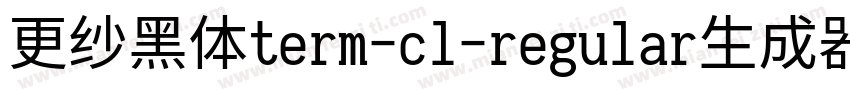 更纱黑体term-cl-regular生成器字体转换