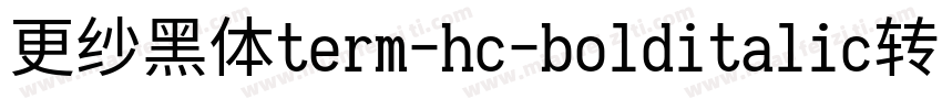 更纱黑体term-hc-bolditalic转换器字体转换