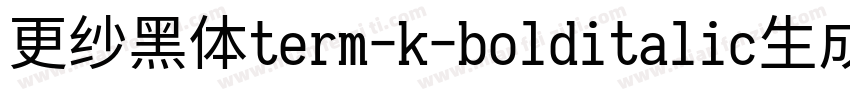 更纱黑体term-k-bolditalic生成器字体转换