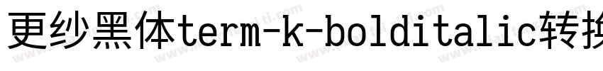 更纱黑体term-k-bolditalic转换器字体转换