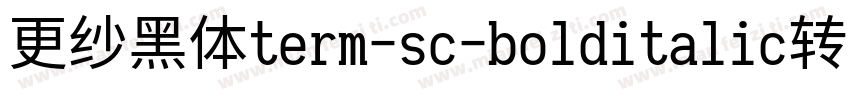 更纱黑体term-sc-bolditalic转换器字体转换