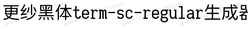 更纱黑体term-sc-regular生成器字体转换