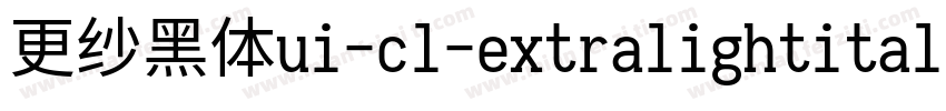 更纱黑体ui-cl-extralightitalic转换器字体转换