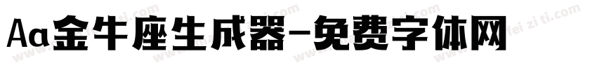 Aa金牛座生成器字体转换